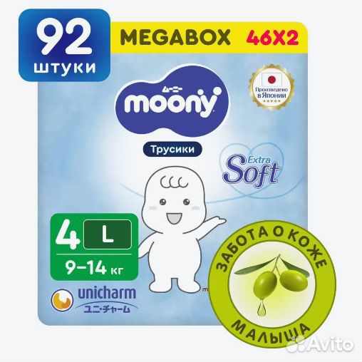 Merries Huggies Подгузники Трусики Momi