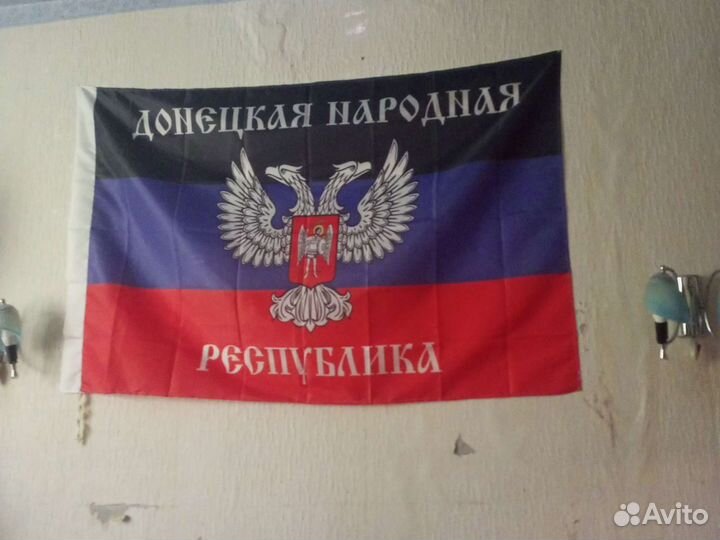 Флаг Донецкой Народной Республики
