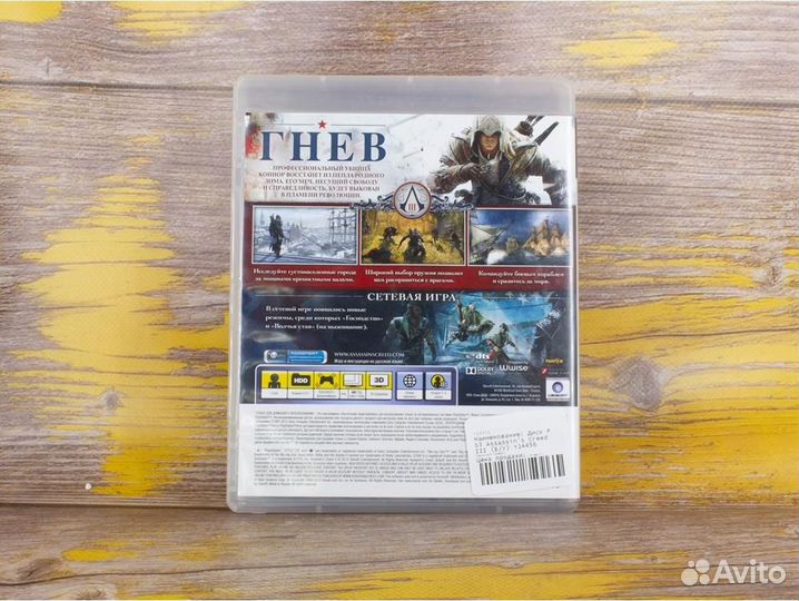Диск PS3 Assassin’s Creed III (Б/У)