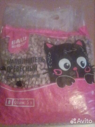 Древесный туалет для кошек 3шт. Новый
