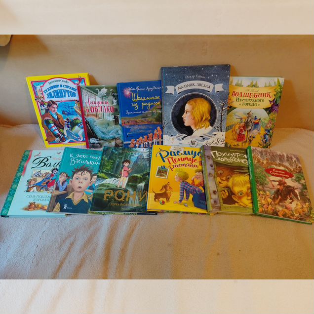 Детские книги