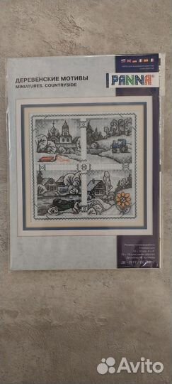 Набор для вышивания крестом 