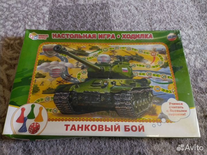 Игры настольные бродики