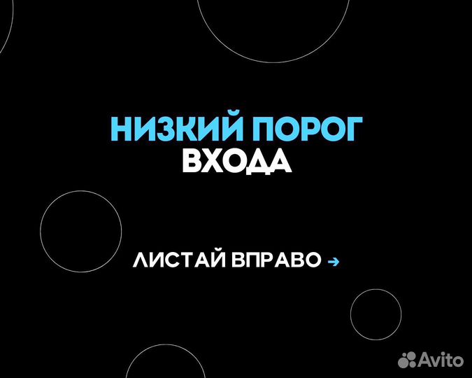 Готовый бизнес: студия No Code веб разработки