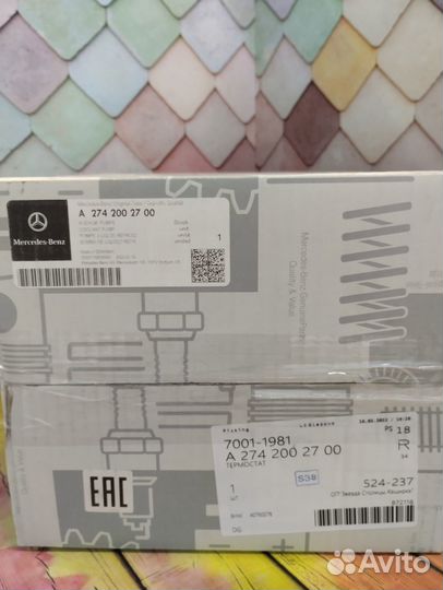 Насос водяной m274 оригинал новый