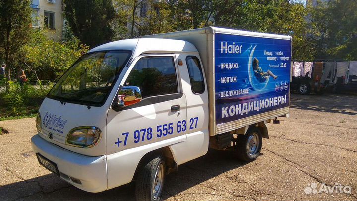 Кондиционеры haier hec до 25 м.кв