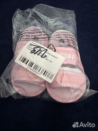 Сандалии для девочки