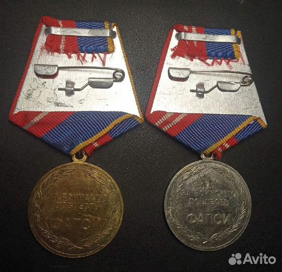 Медали фапси За воинскую доблесть 1 и 2 степени