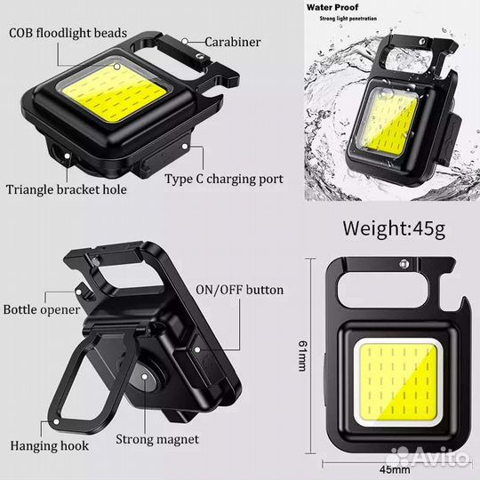 Светодиодный сверхяркий COB мини фонарик брелок