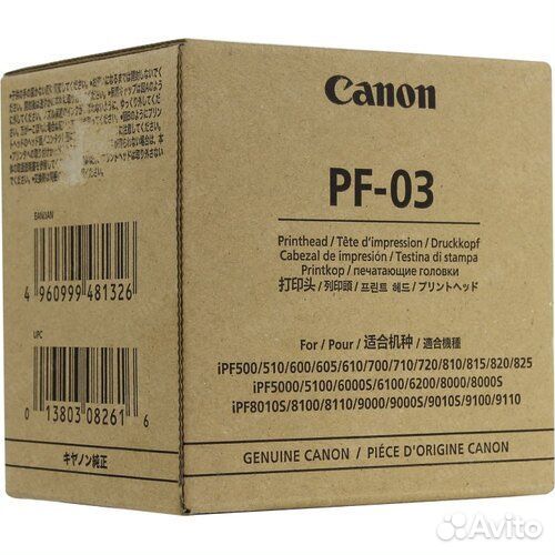 Печатающая головка для плоттера PF-03