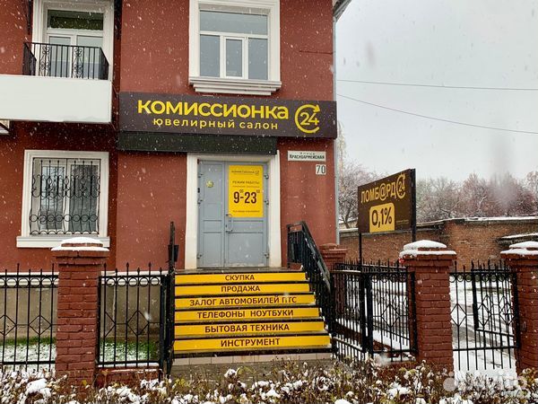 Планшет Apple iPad Air 32Gb Wi-Fi+Cellular MD792RU