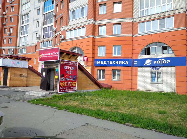 Свободного назначения, 98 м²