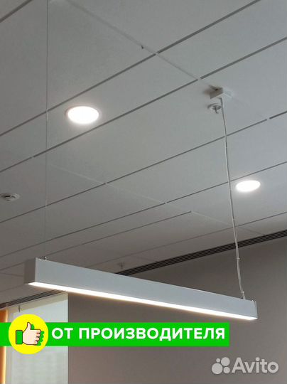 Линейный светодиодный светильник