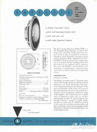 JBL D123 динамики