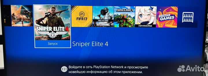 Sony PlayStation 4 Pro 1000 гб (CUH-7108B)