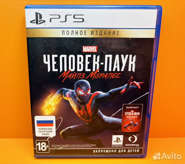 Человек паук Miles Morales PS5 (RUS)