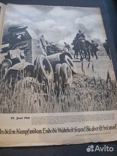 Антикварный журнал на немецком