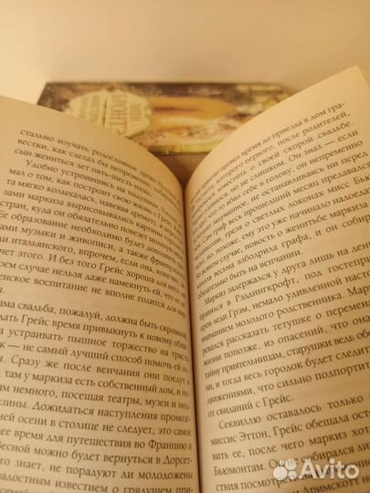 Элен Бронтэ. Книги из серии 