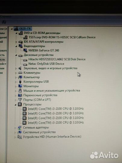 Компьютер в сборе