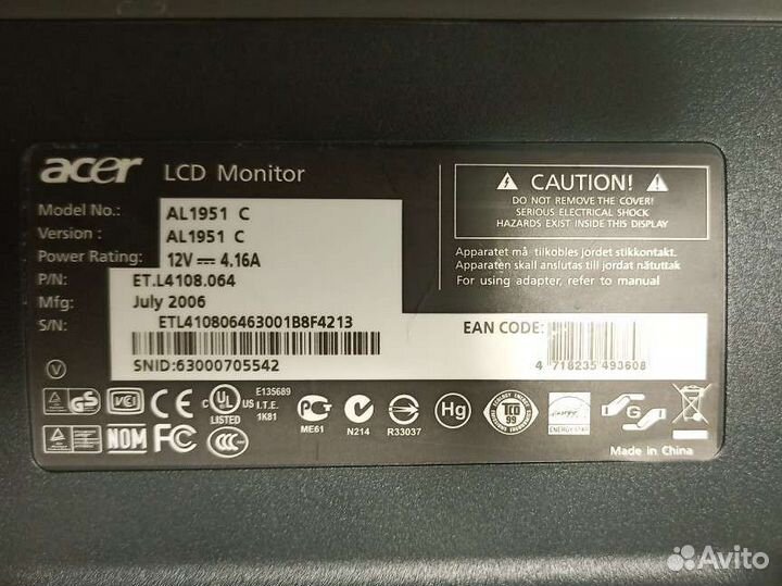 Мониторы 19 дюймов