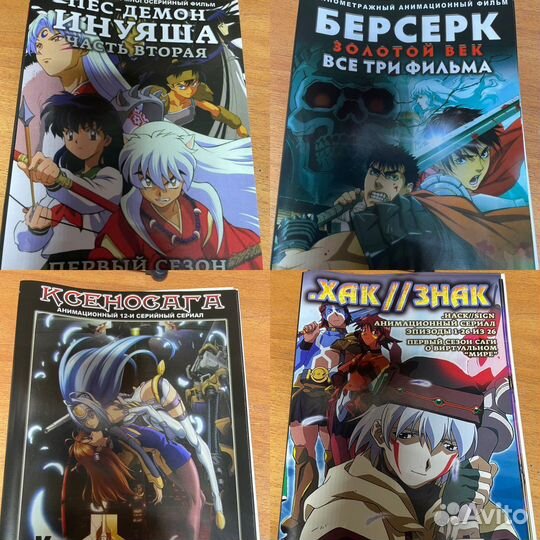 Двд диски аниме
