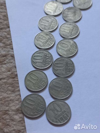 Погодовка монет СССР