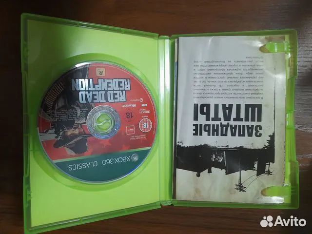 Red dead redemption 1 xbox360/xbox one