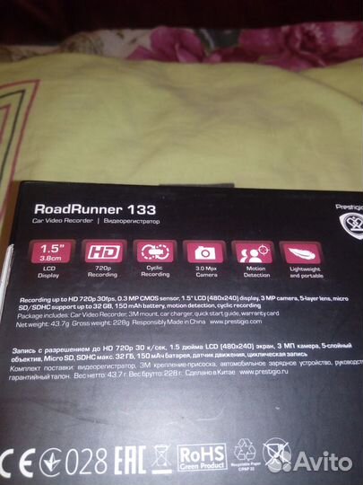 Видеорегистратор