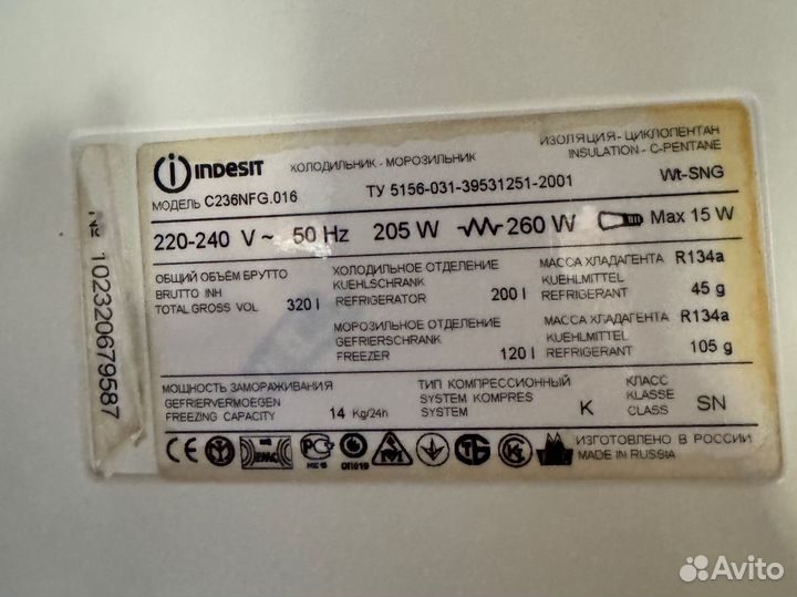 Холодильник двухкамерный большой