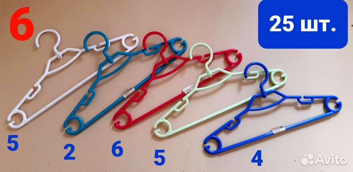 Вешалки/ плечики детские