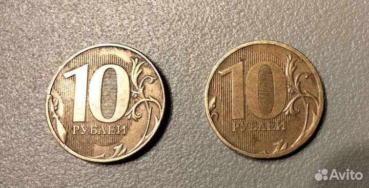 Монета с браком реверса 10руб 2018г