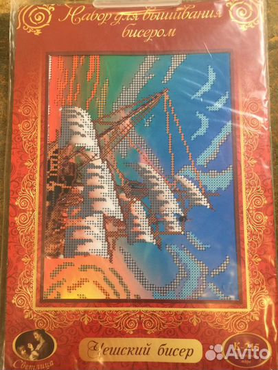 Вышивка бисером