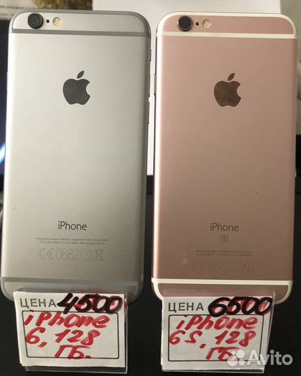 iPhone 6S, 128 ГБ