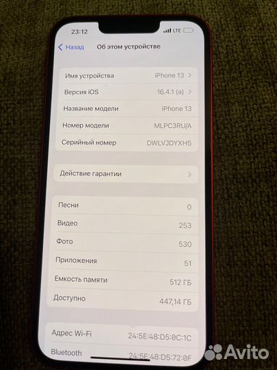 Телефон iPhone 13