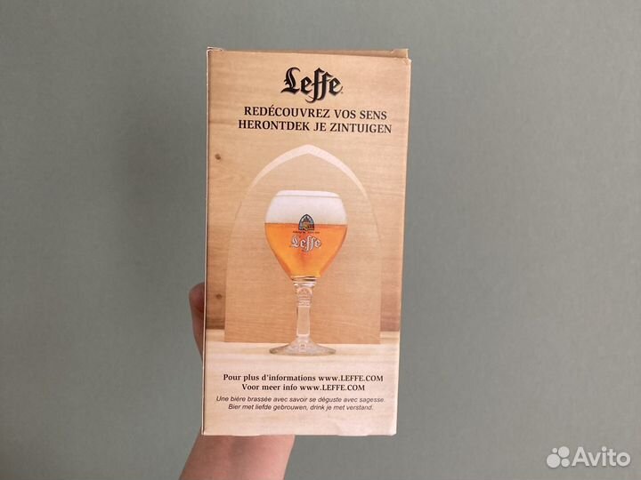Бокал для пива Leffe 0,33
