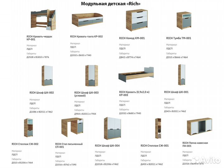 Детская на Химической 2/4