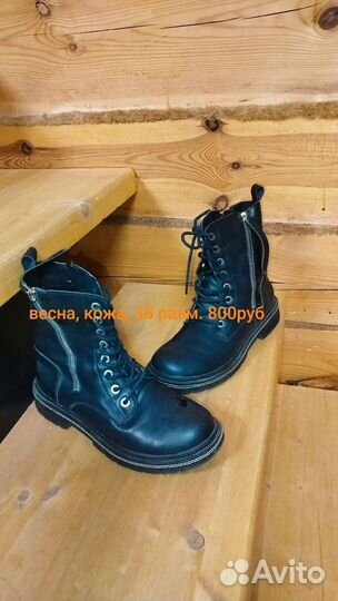 Обувь женская