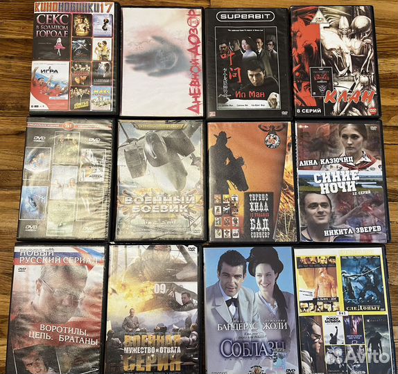 Диски с фильмами