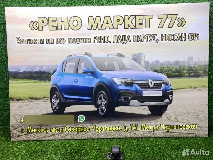 Замок багажника LADA Largus универсал 1