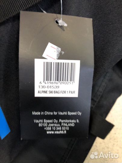 Чехол для горных лыж vaunti