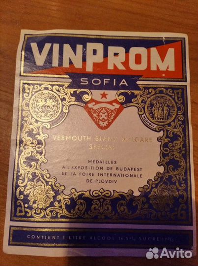 Коллекционные этикетки от вин