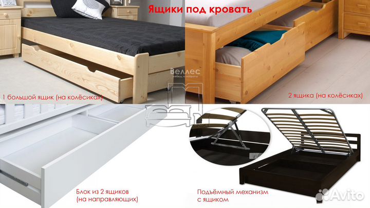 Деревянная двухъярусная кровать от производителя