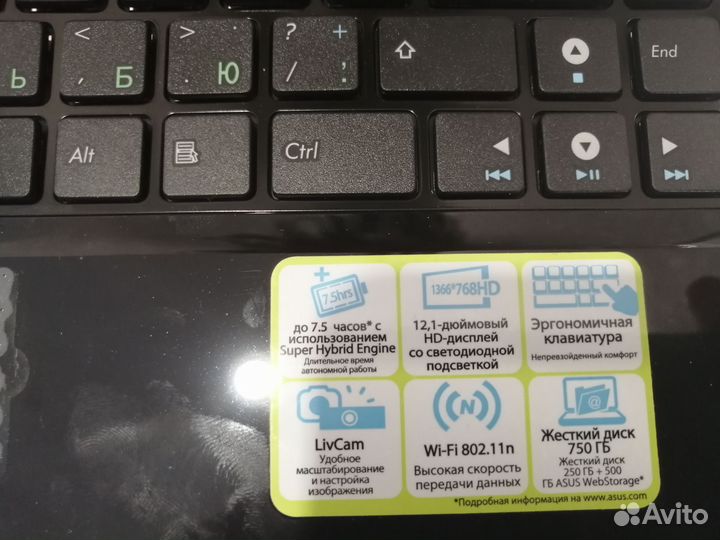 Ноутбук asus