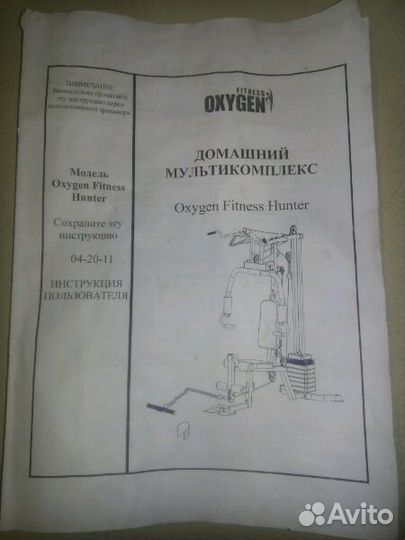 Мультикомплекс