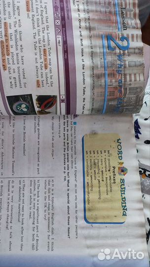 Английский язык 7 класс Кузовлев Students book