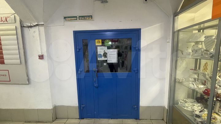 Аренда торгового помещения 567 м2