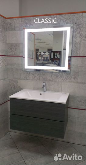 Зеркало с подсветкой