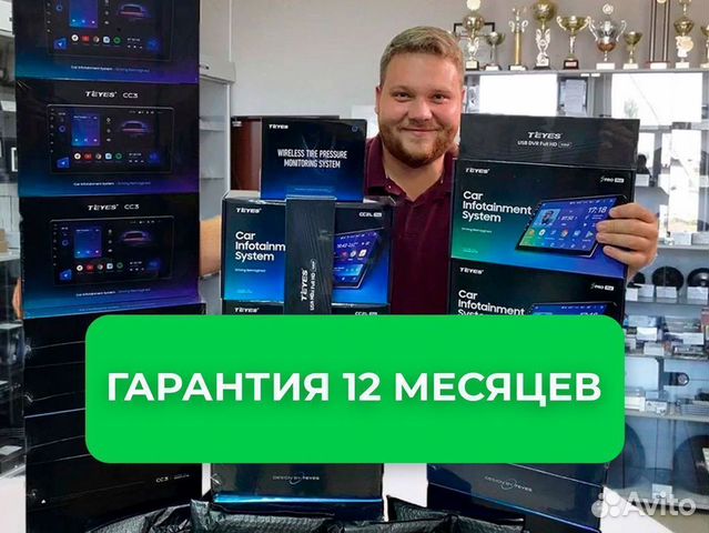 Автомагнитола 2DIN на Android