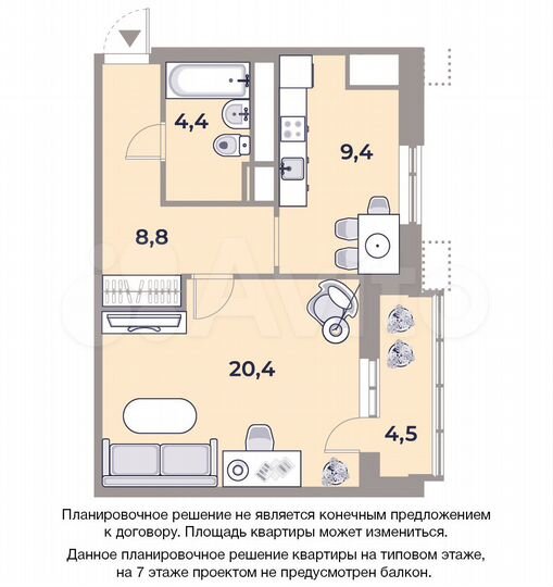 1-к. квартира, 47,4 м², 12/15 эт.