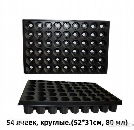 Кассеты для рассады,поддоны.Многоразовые